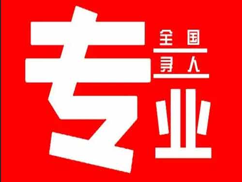 武鸣侦探调查如何找到可靠的调查公司